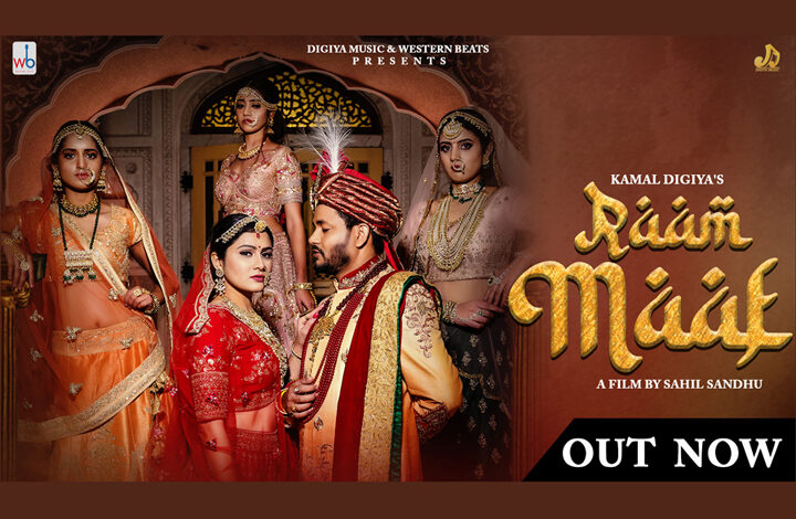 ‘RAAM MAAF’ by Kamal Digiya: Haryana’s historic milestone music video is out on YouTube