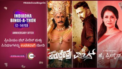 Zee5 gives a bumper offer. You can watch it for free from 12 to 14 February